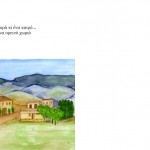 Μια φορά κι έναν καιρό