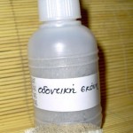 Φτιάχνω μόνος μου οδοντόπαστα – Οδοντική σκόνη με Φασκόμηλο και γλυκάνισο!!!!