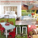 Ανακύκλωση παλιάς πόρτας: Ιδέες και προτάσεις