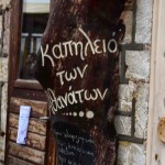 Απόδραση στην Ορεινή Αρκαδία