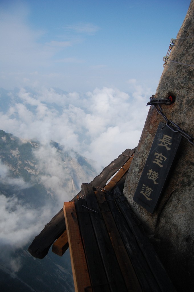 huashan18-681x1024